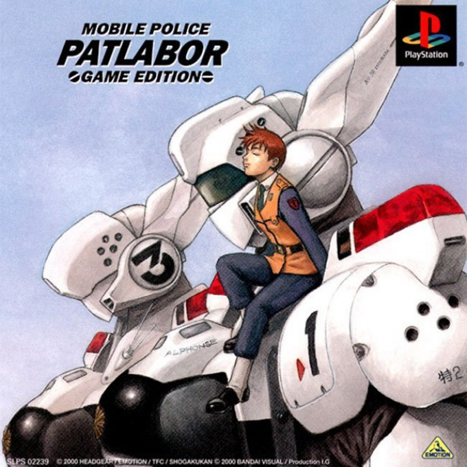 Mobile Police Patlabor - Game Edition