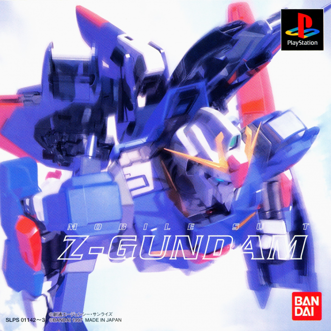 Mobile Suit Gundam