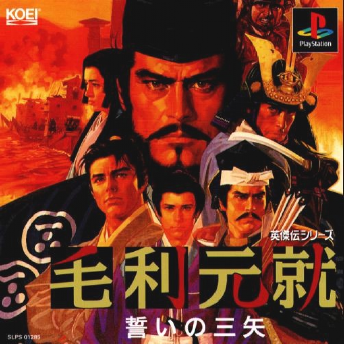 Mouri Motonari - Chikai No Sanshi