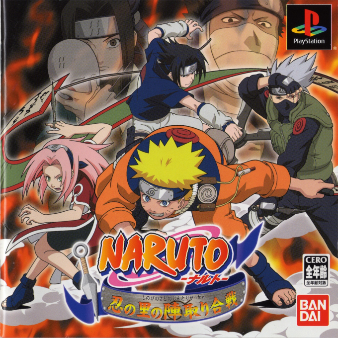 Naruto - Shinobi No Sato No Jintori Gassen