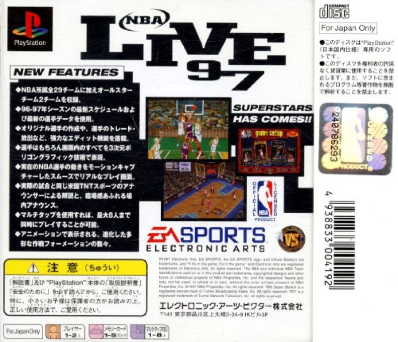 NBA Live 97 dos