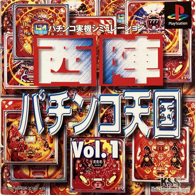 Nishijin Pachinko Tengoku Vol. 1