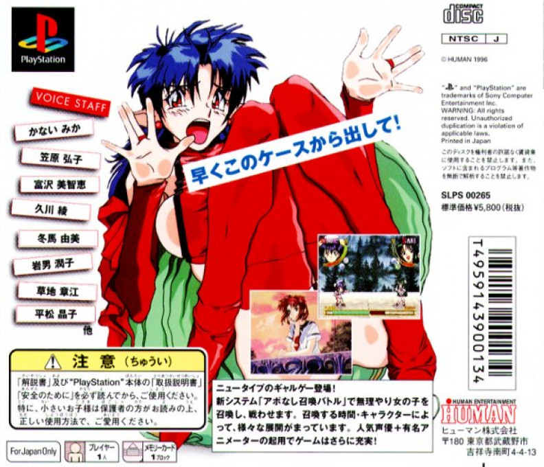 No-appointment Gals Olympos - Apo Nashi Gals Olympos - Dos