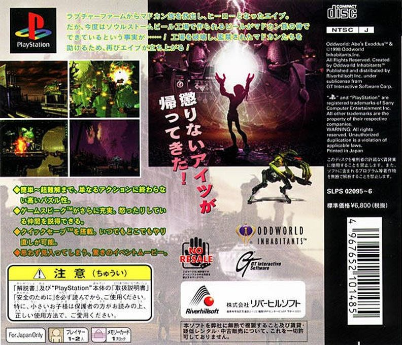 Oddworld : L'Exode d'Abe - Dos