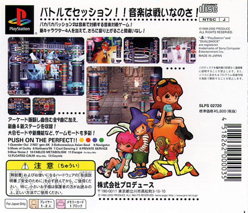 Paca Paca Passion - Dos