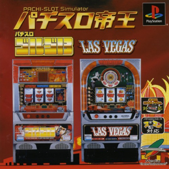 Pachi-slot Teiou - Golgo 13 - Las Vegas