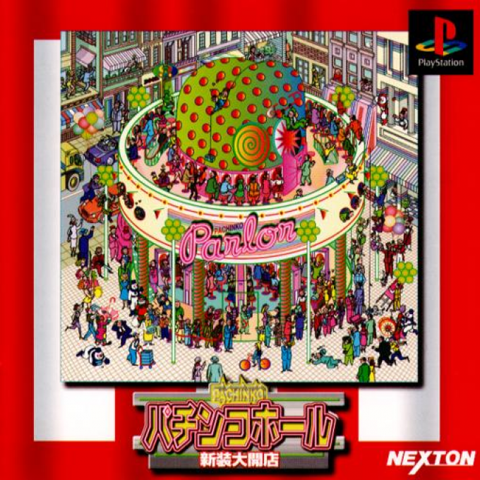 Pachinko Hall - Shinsou Daikaiten