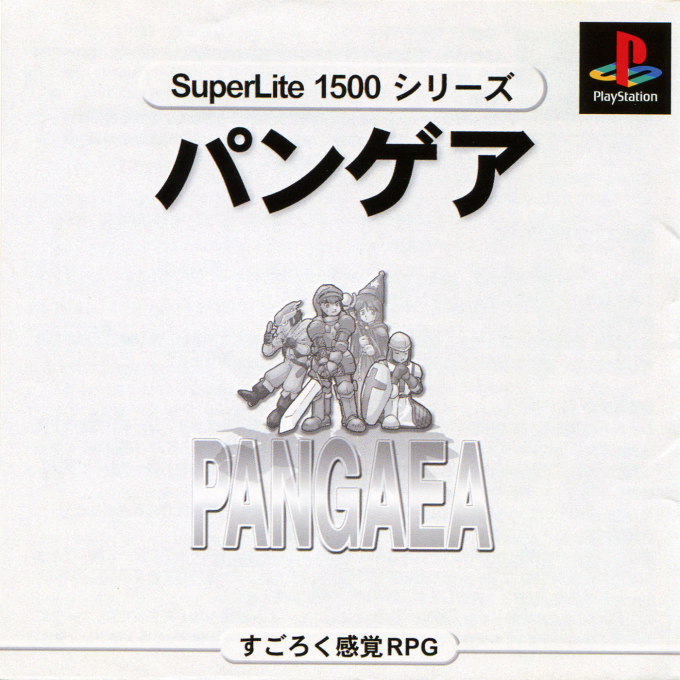 Pangaea (superlite 1500 Series)