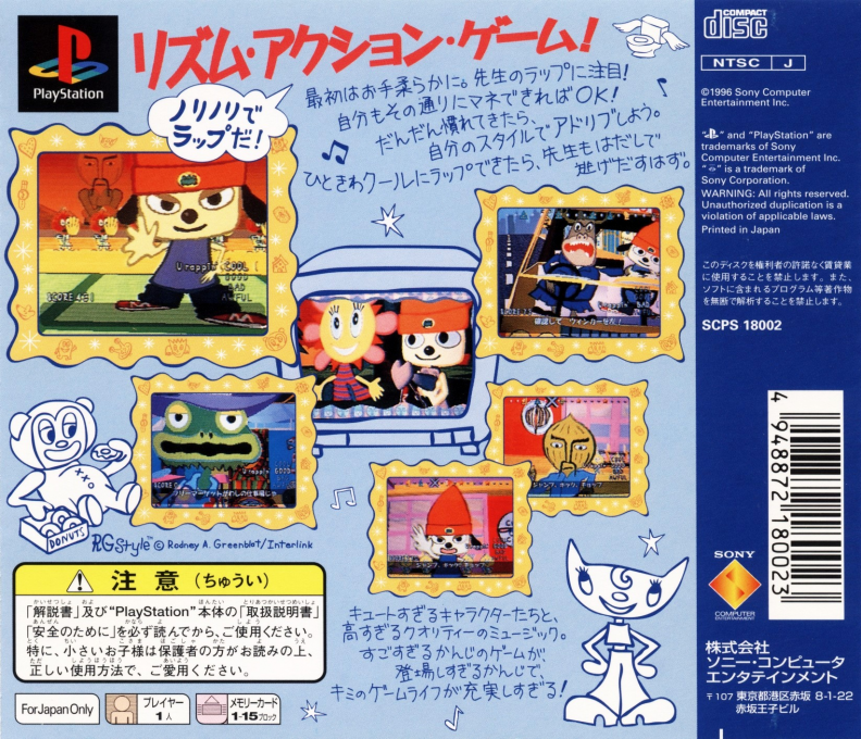 PaRappa the Rapper - Dos