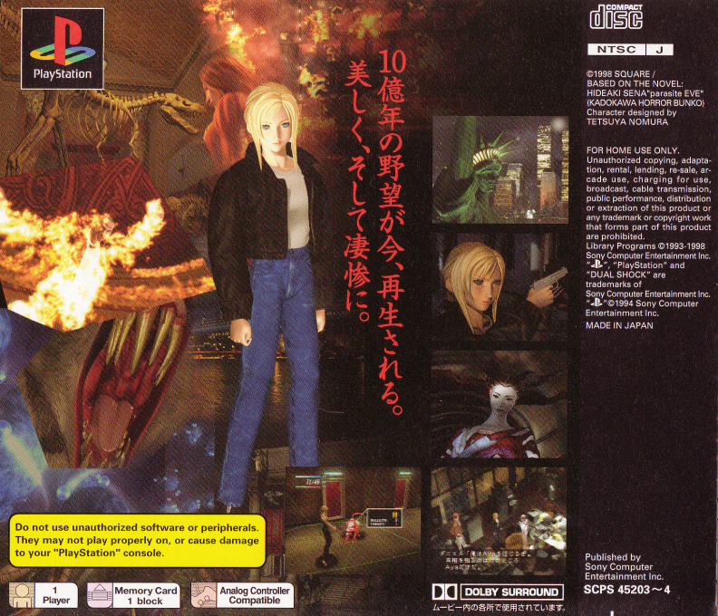Parasite Eve - Dos