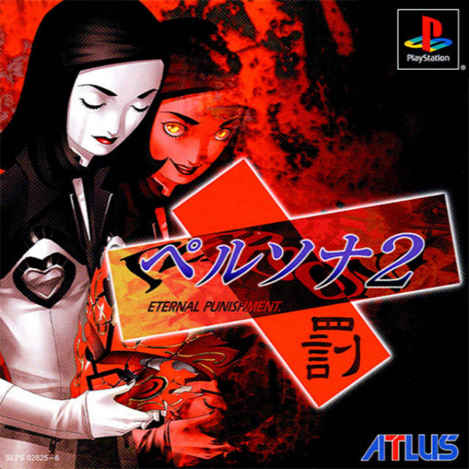 Persona 2 : Eternal Punishment