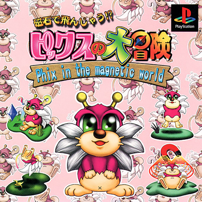 Phix : The Adventure