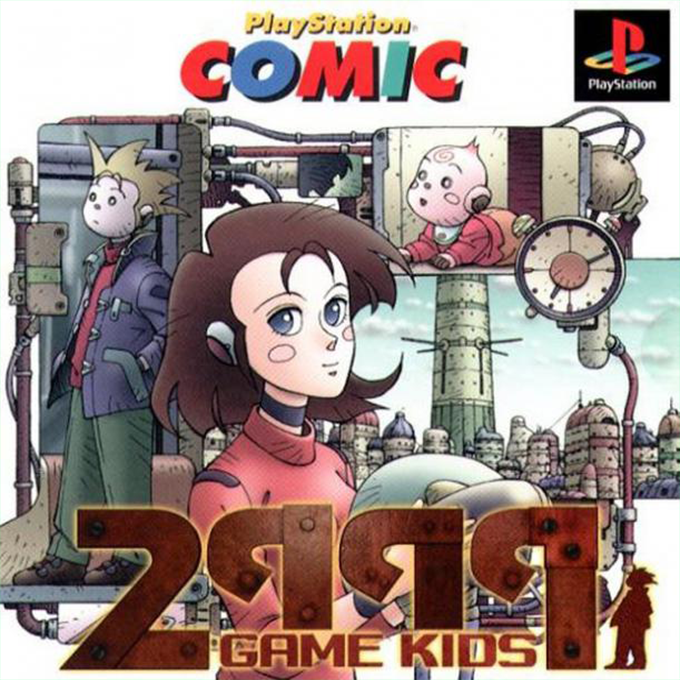 Playstation Comic - 2999-nen No Game Kids