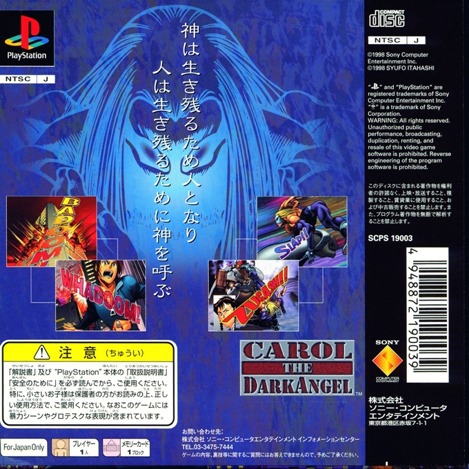 Playstation Comic - Carol The Darkangel - Dos