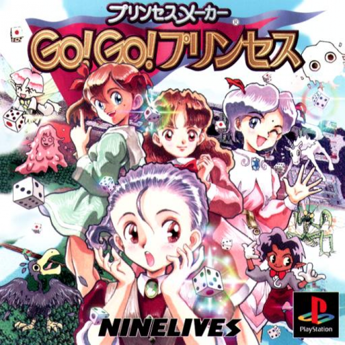 Princess Maker - Go! Go! Princess
