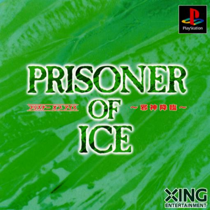 Prisoner Of Ice - Jashin Kourin