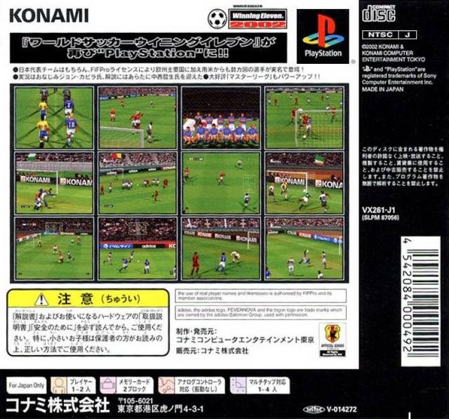 Pro Evolution Soccer 2 dos