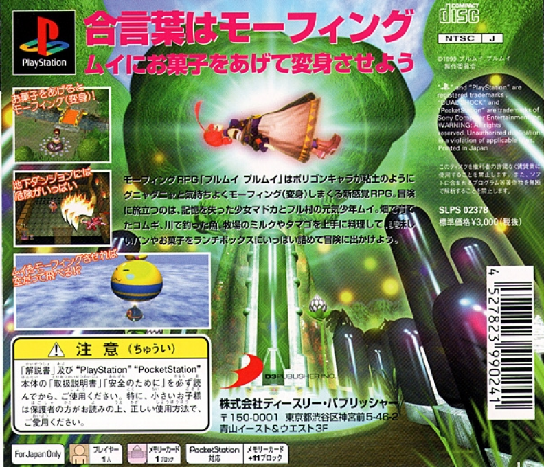 Purumui Purumui - Dos