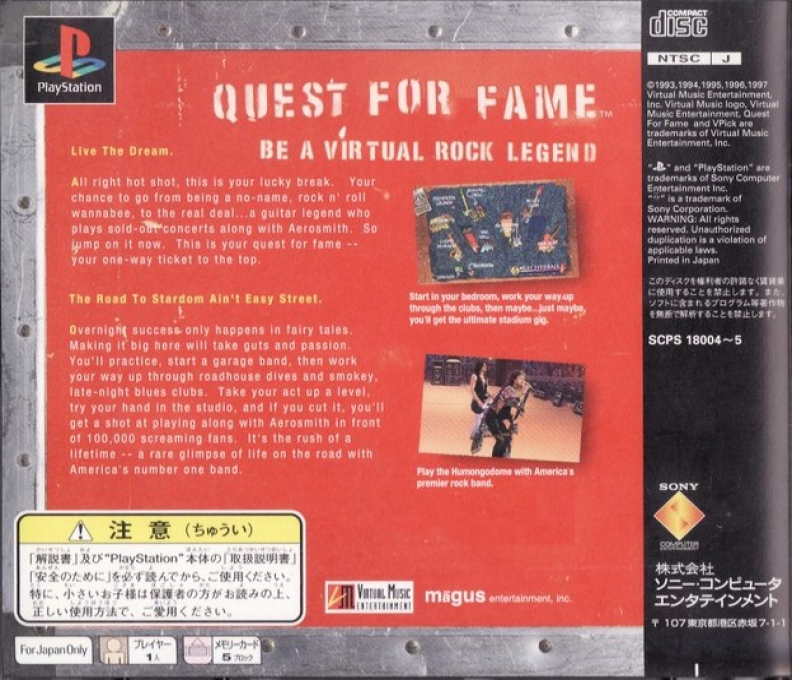 Quest For Fame - Be A Virtual Rock Legend - Dos