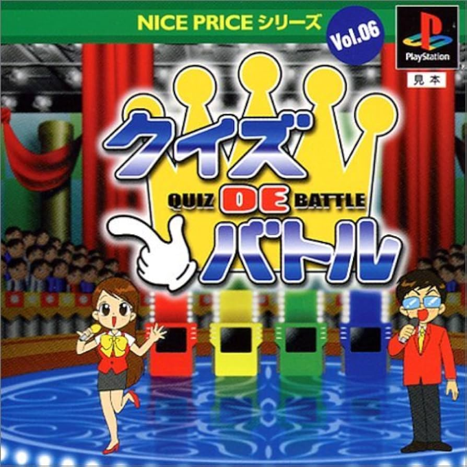 Quiz De Battle (nice Price)