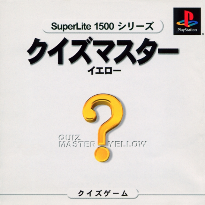 Quiz Master - Yellow (superlite 1500 Series)
