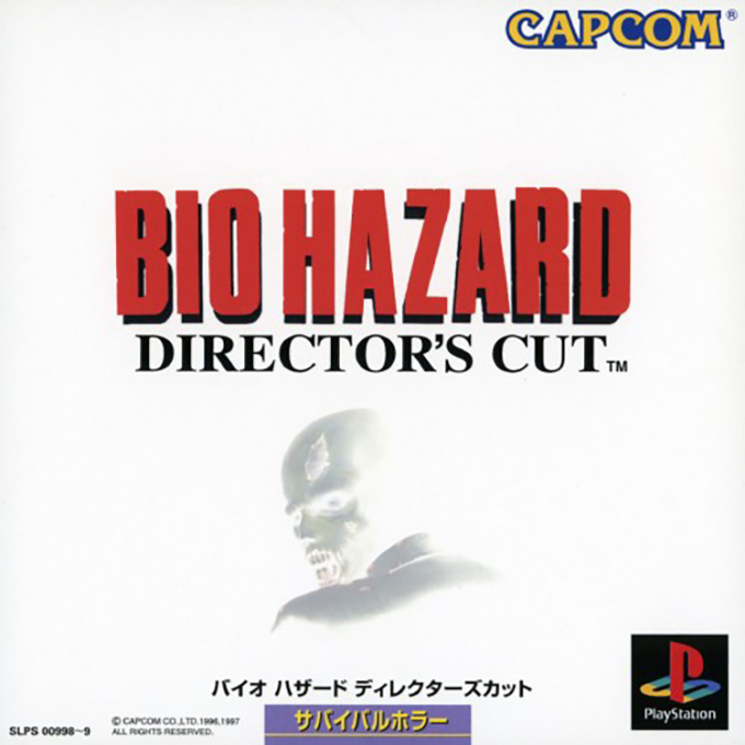 Resident Evil : Director's Cut