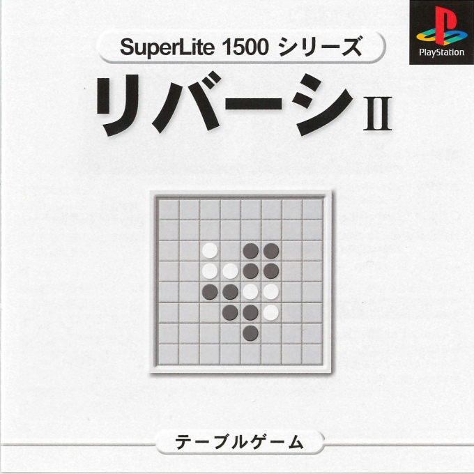 Reversi 2 (superlite 1500 Series)