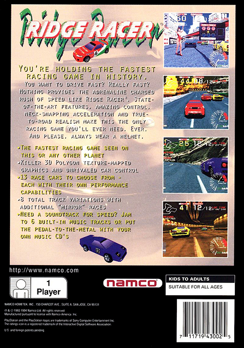 Ridge Racer - Dos