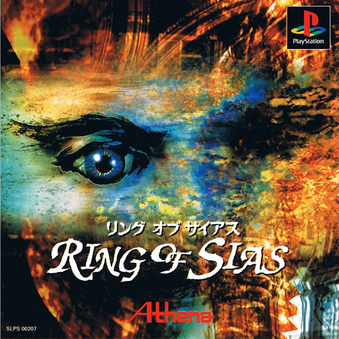 Ring Of Sias