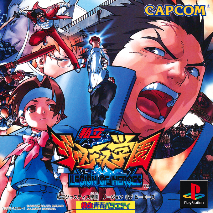 Rival Schools : United by Fate