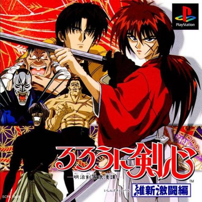 Rurouni Kenshin - Meiji Kenkaku Romantan - Ishin Gekitou Hen