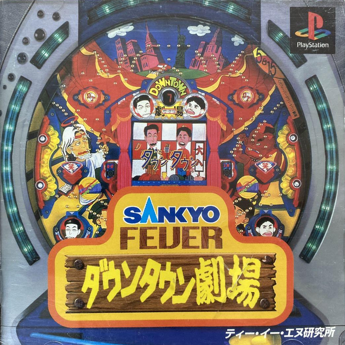 Sankyo Fever - Downtown Geki