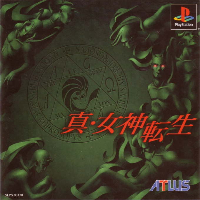 Shin Megami Tensei