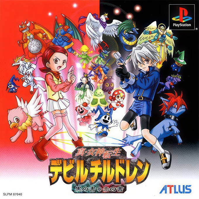 Shin Megami Tensei - Devil Children - Kuro No Sho - Aka No Sho