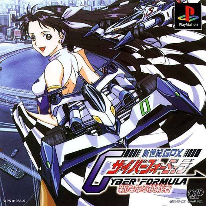Shin Seiki Gpx Cyber Formula - Aratanaru Chousensha