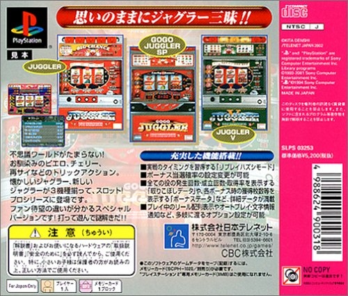Slot! Pro 3 - Juggler Special - Dos