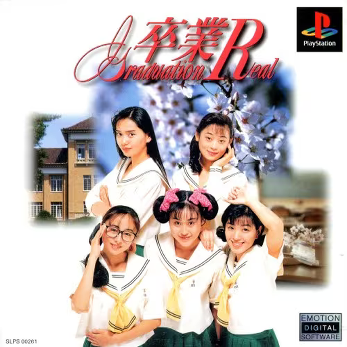 Sotsugyou R - Graduation Real