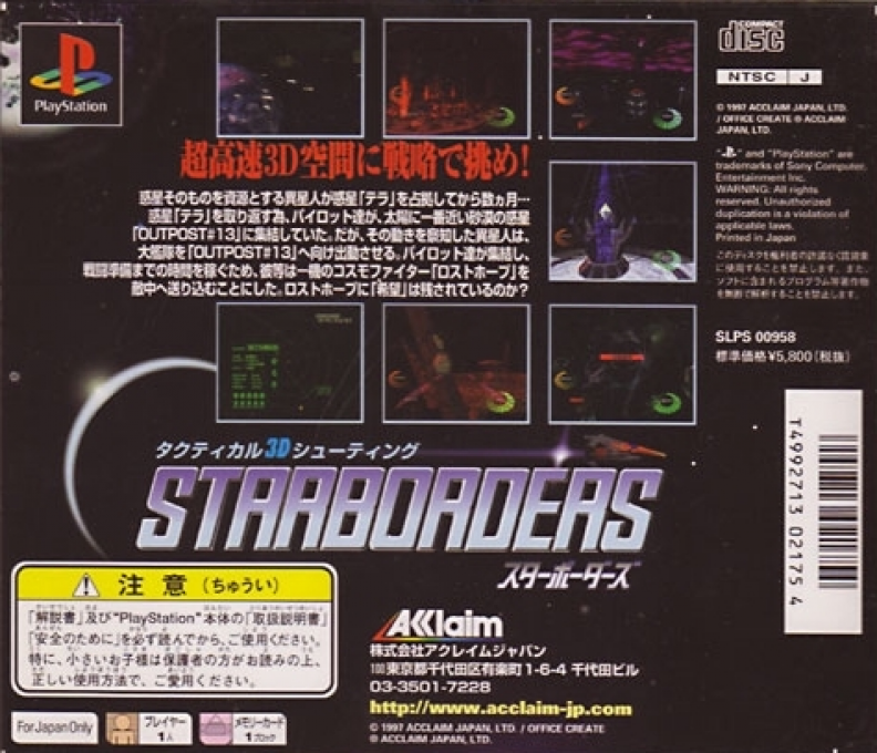 Starborders - Dos