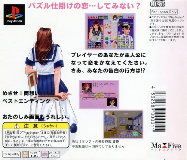 Stressless Lesson - Les Les - Dos