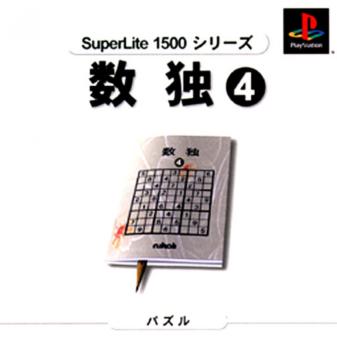 Sudoku 4 (superlite 1500 Series)