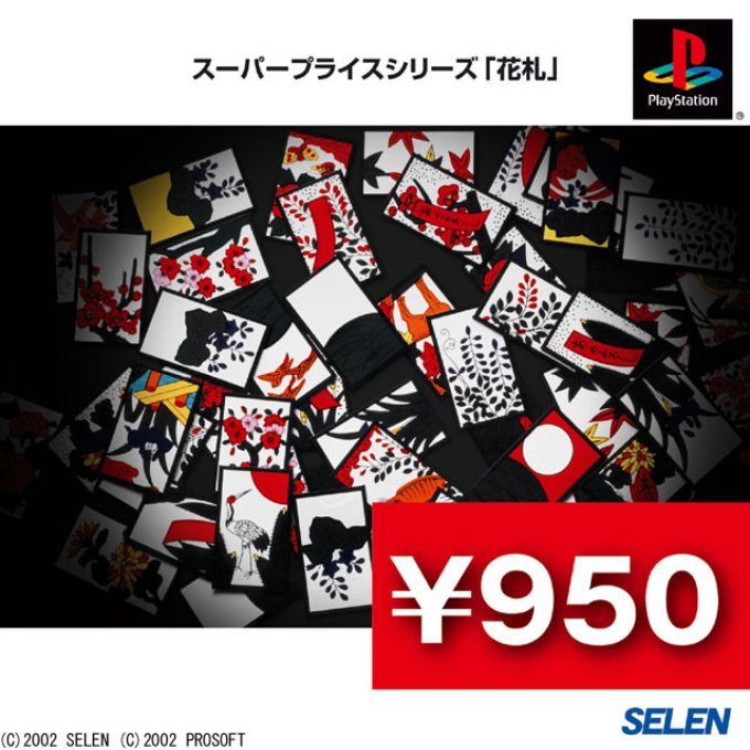 Super Price Series - Hanafuda