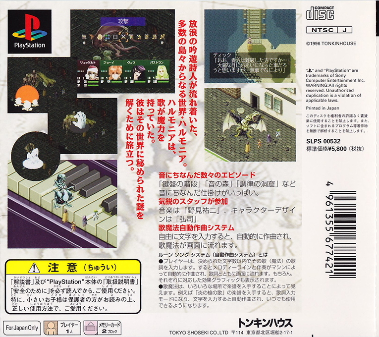 Tasogare No Ode - Ode To The Sunset Era - Dos