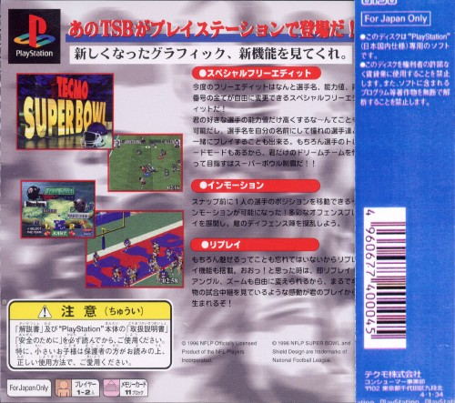 Tecmo Super Bowl - Dos