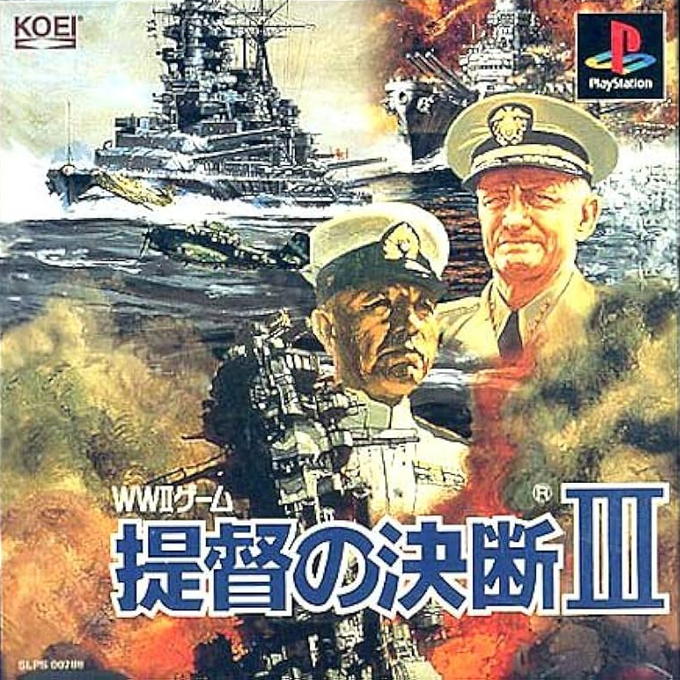 Teitoku No Ketsudan 2