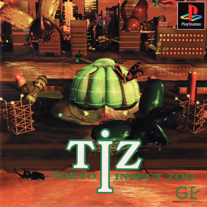 Tiz - Tokyo Insect Zoo