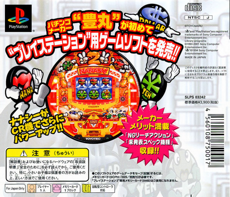 Toyomaru Club Vol. 1 - Cr Nanasy - Dos