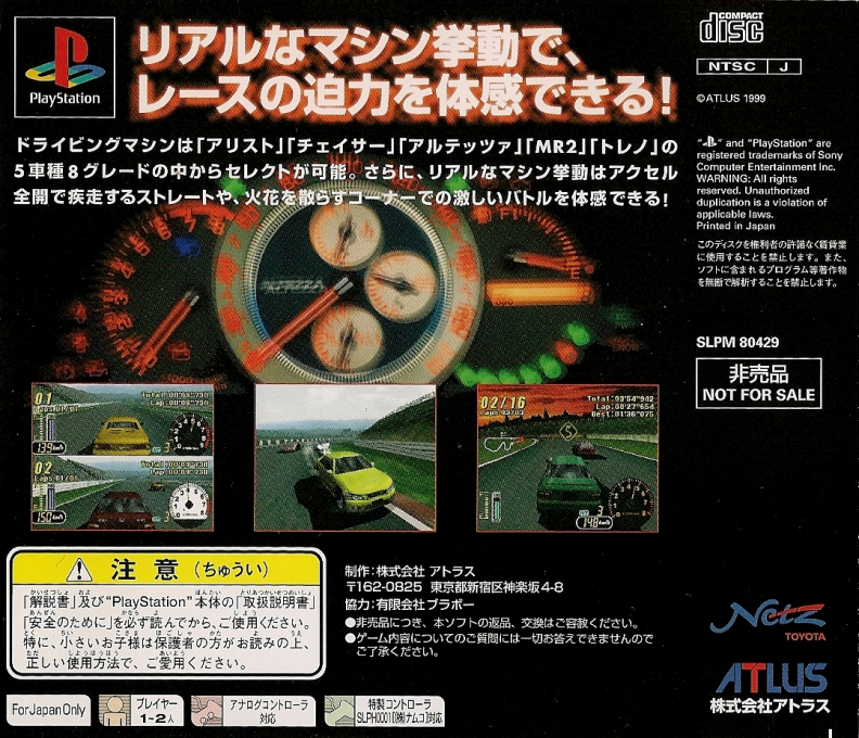 Toyota Netz Racing - Dos