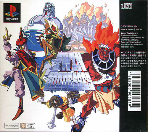 Twin Goddesses - Dos