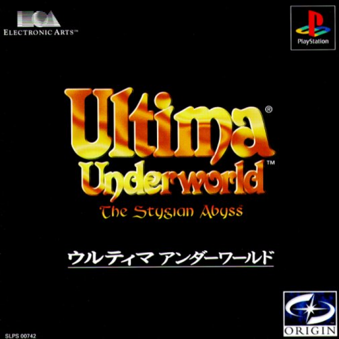 Ultima Underworld - The Stygian Abyss