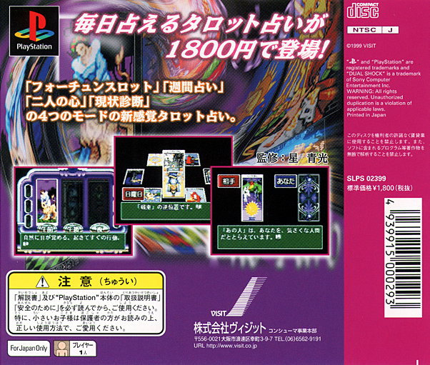 Uranai 2 - Mainichi No Tarot Uranai, The - Dos